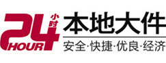 化德大件起重吊车出租有限公司 